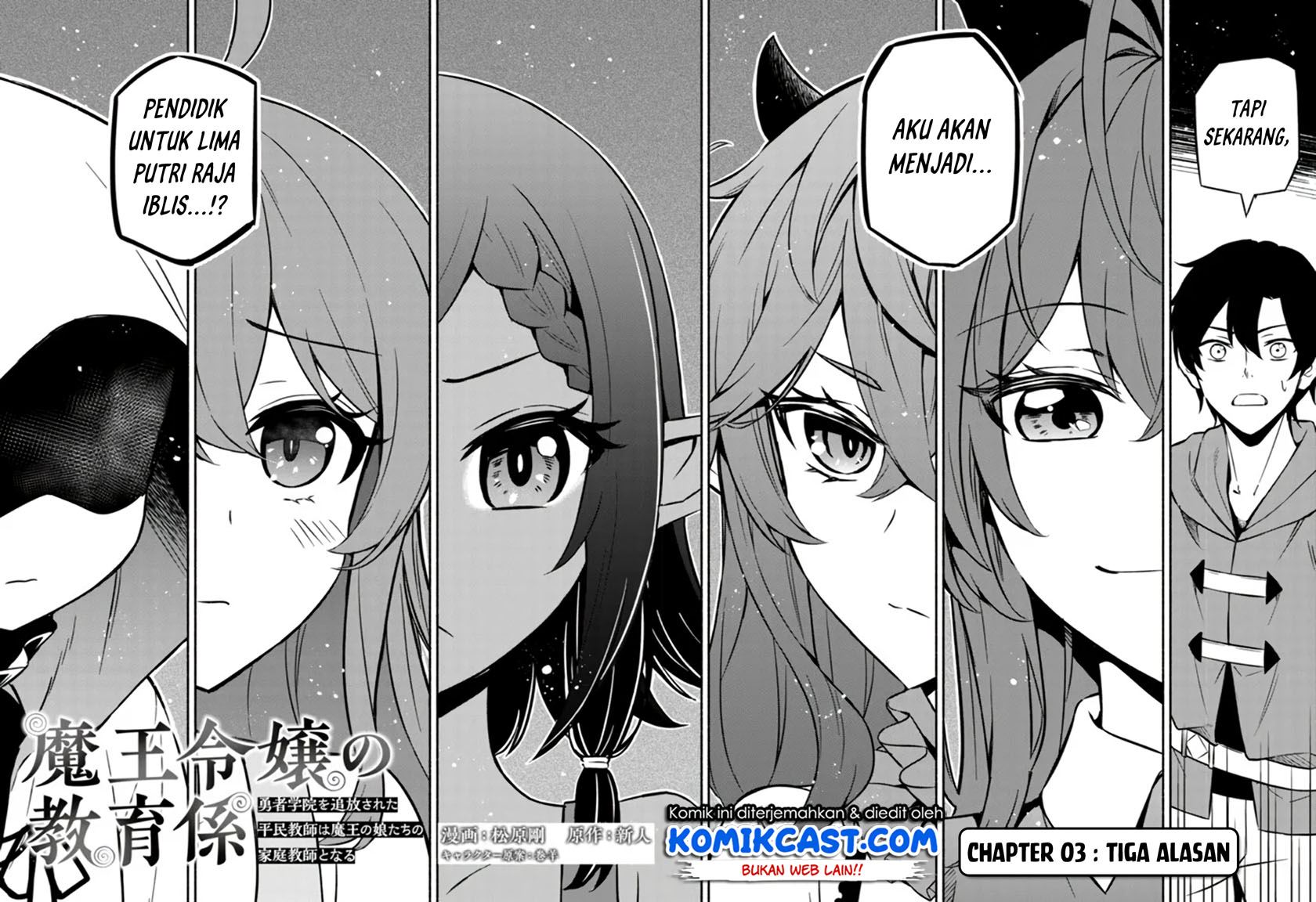 Maou Reijou no Kyouiku Gakari Chap 3 - Next Chap 4