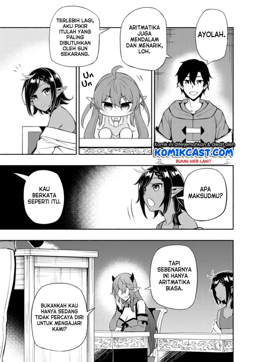 Maou Reijou no Kyouiku Gakari Chap 4 - Next Chap 5