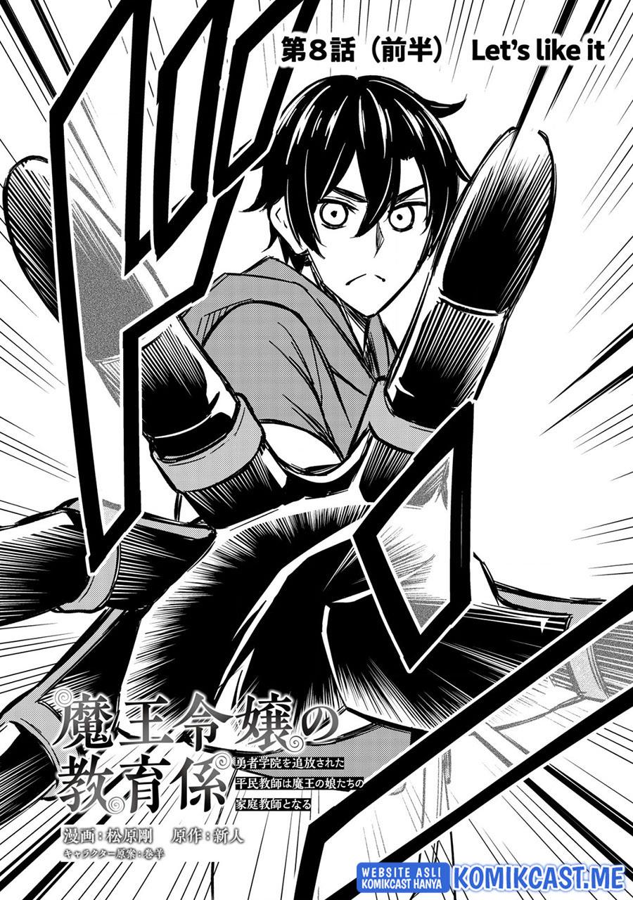 Maou Reijou no Kyouiku Gakari Chap 8 - Next Chap 9