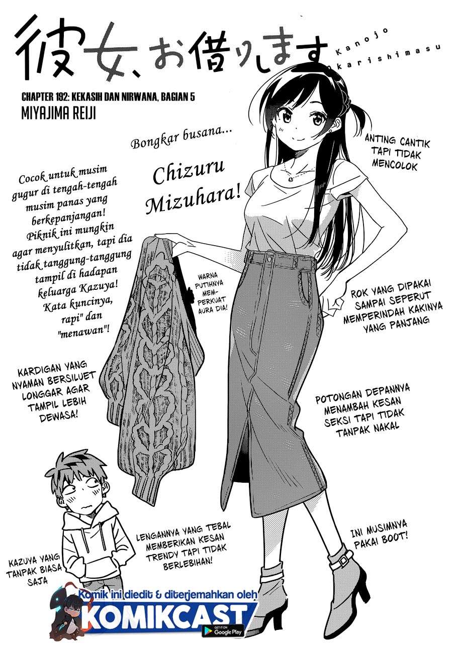 Kanojo, Okarishimasu Chap 192 - Next Chap 193