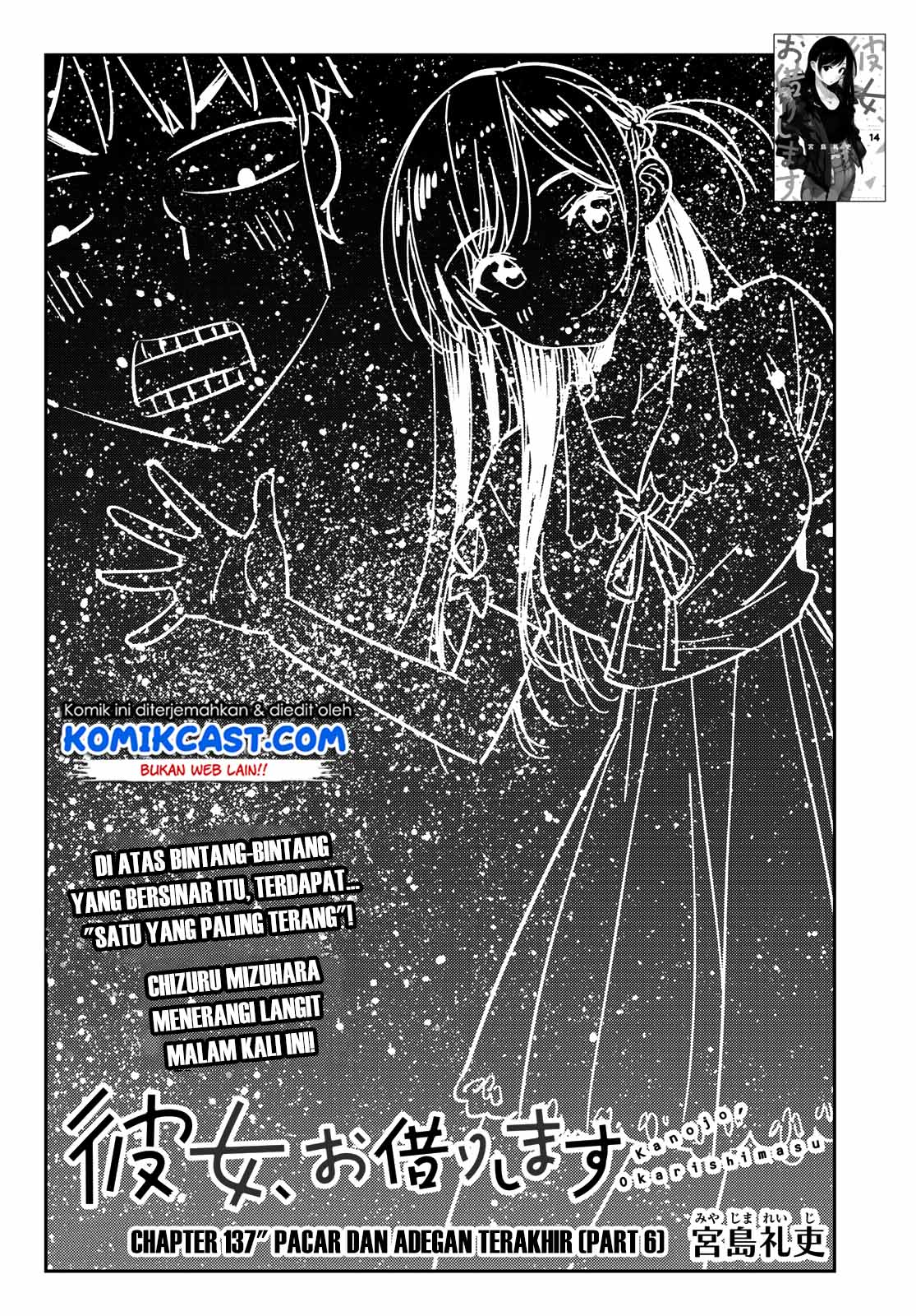 Kanojo, Okarishimasu Chap 137 - Next Chap 138