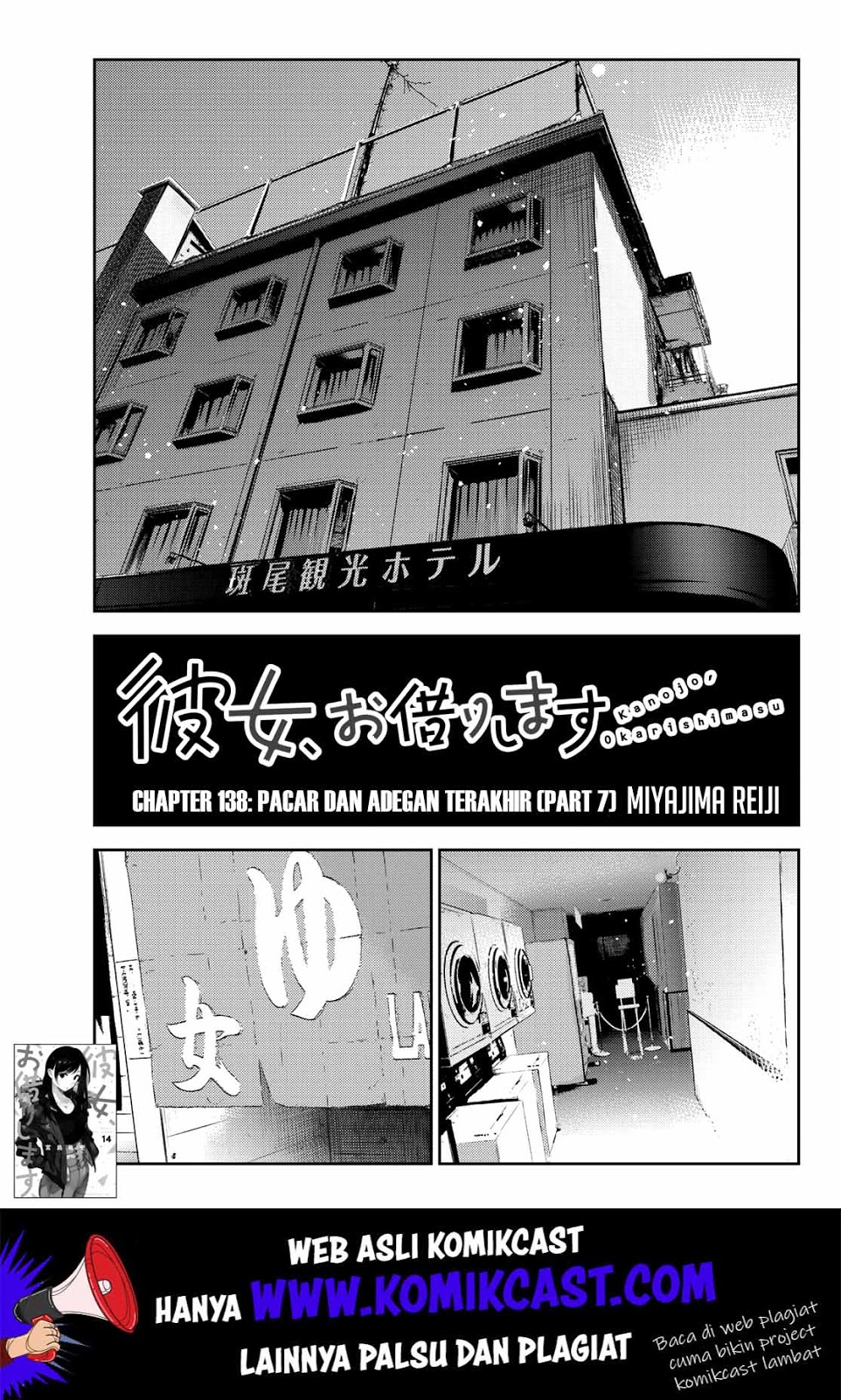 Kanojo, Okarishimasu Chap 138 - Next Chap 139