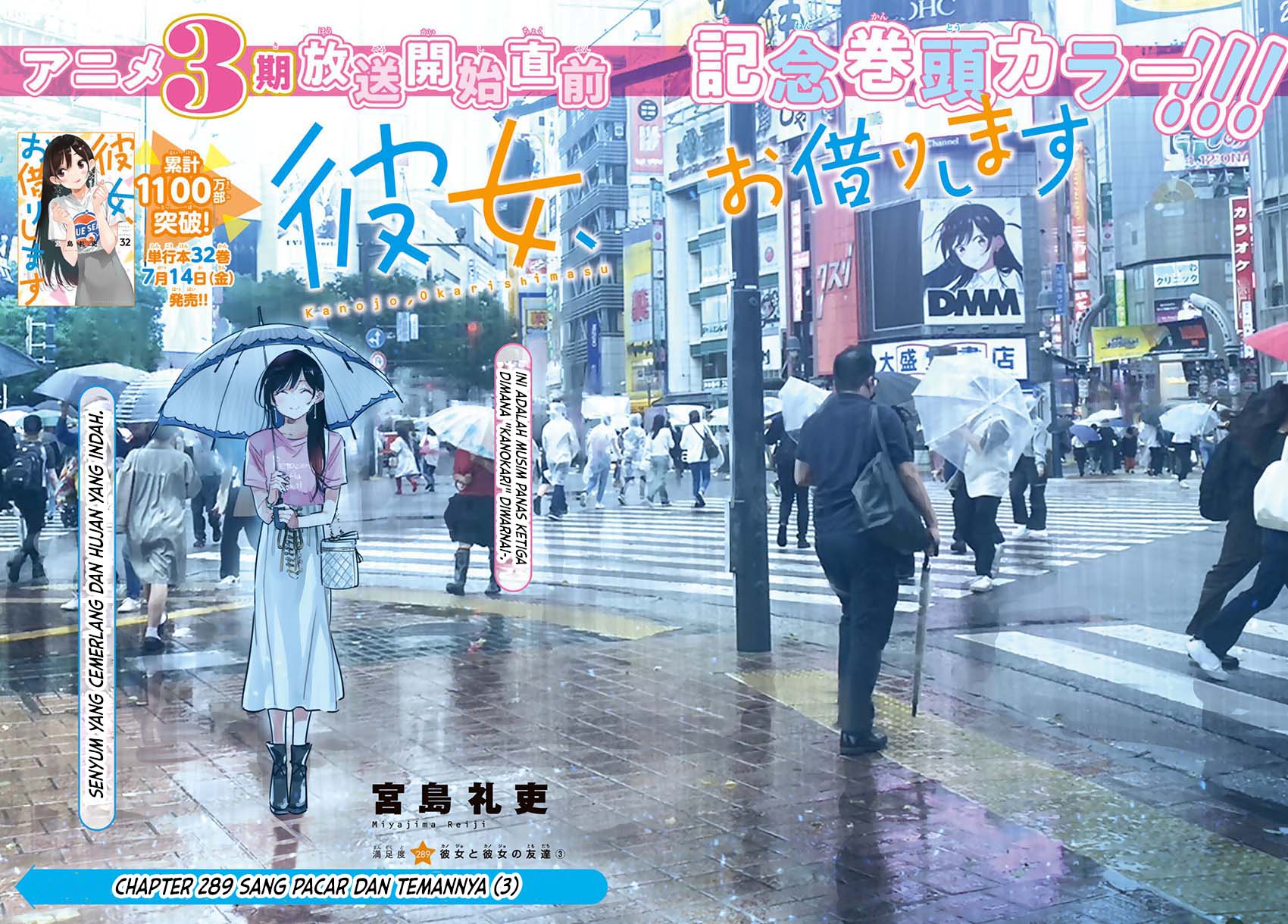 Kanojo, Okarishimasu Chap 289 - Next Chap 290