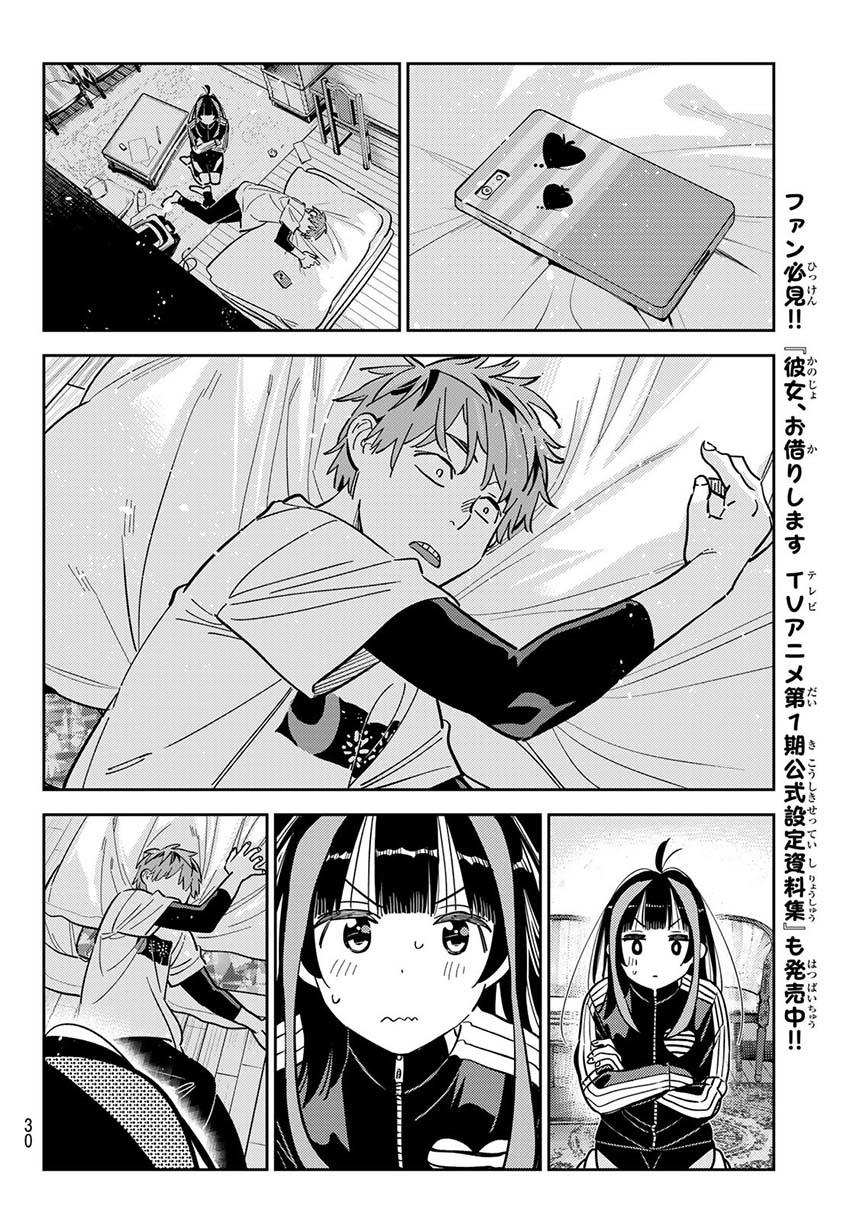 Kanojo, Okarishimasu Chap 289 - Next Chap 290
