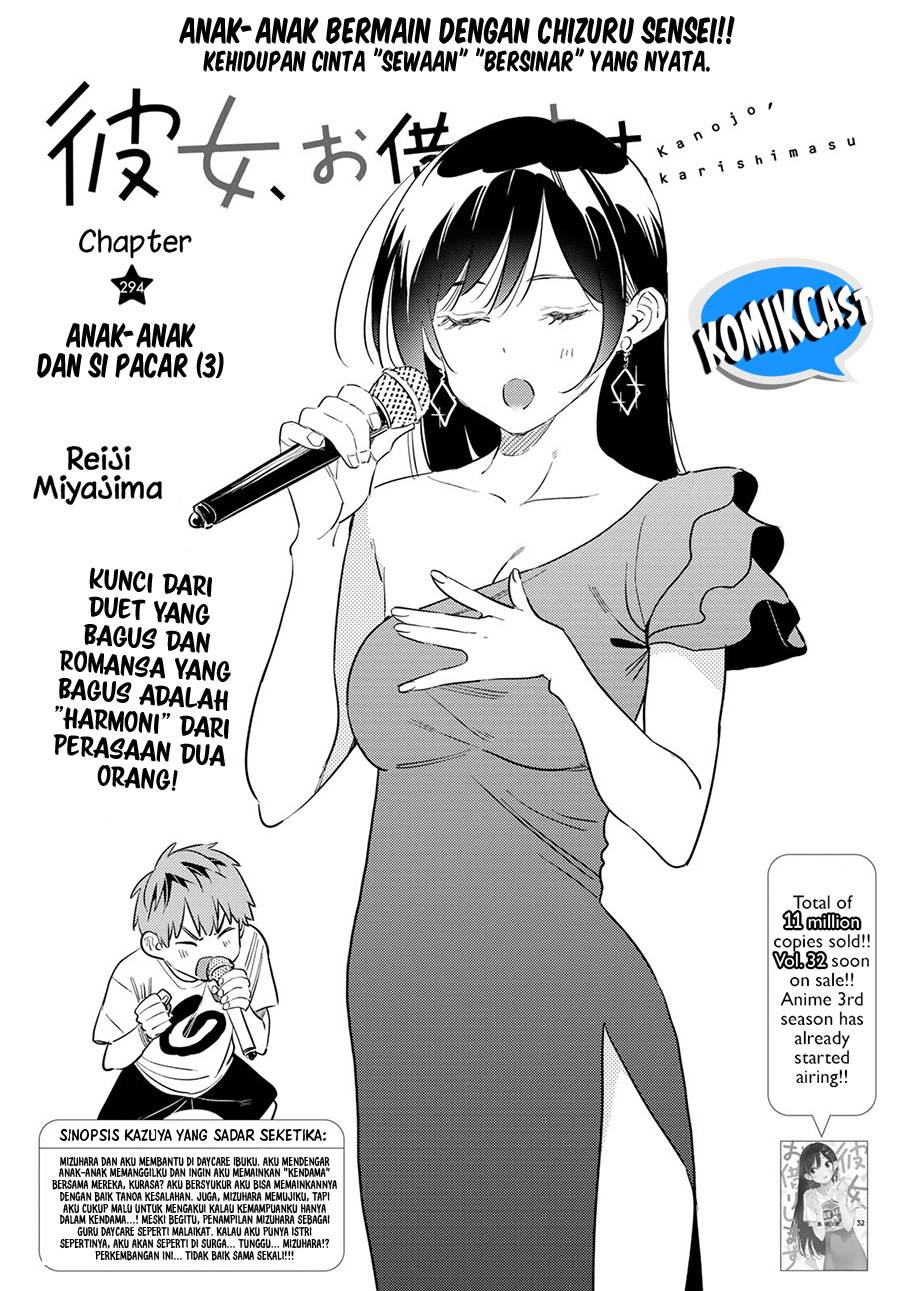Kanojo, Okarishimasu Chap 294 - Next Chap 295
