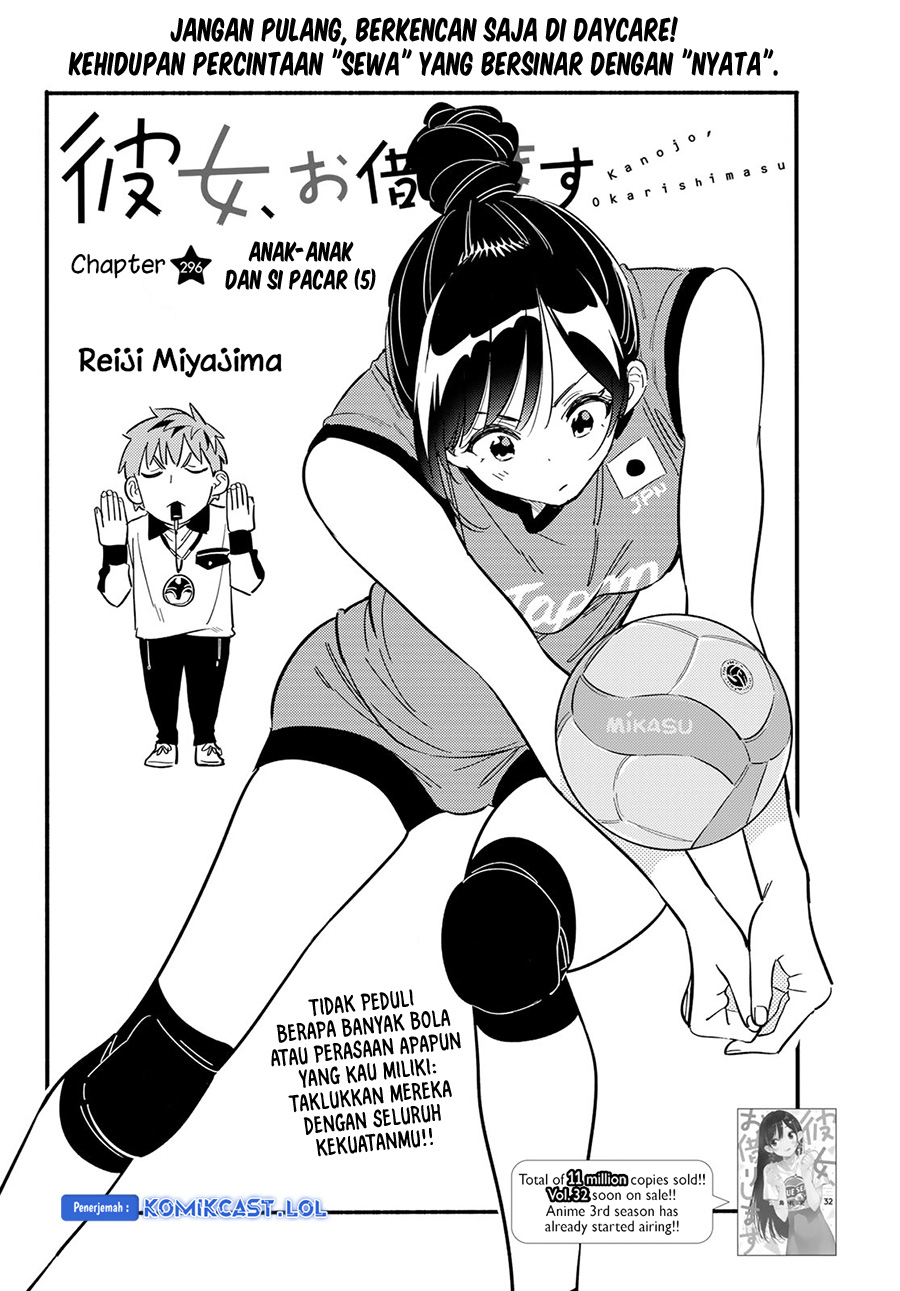 Kanojo, Okarishimasu Chap 296 - Next Chap 297