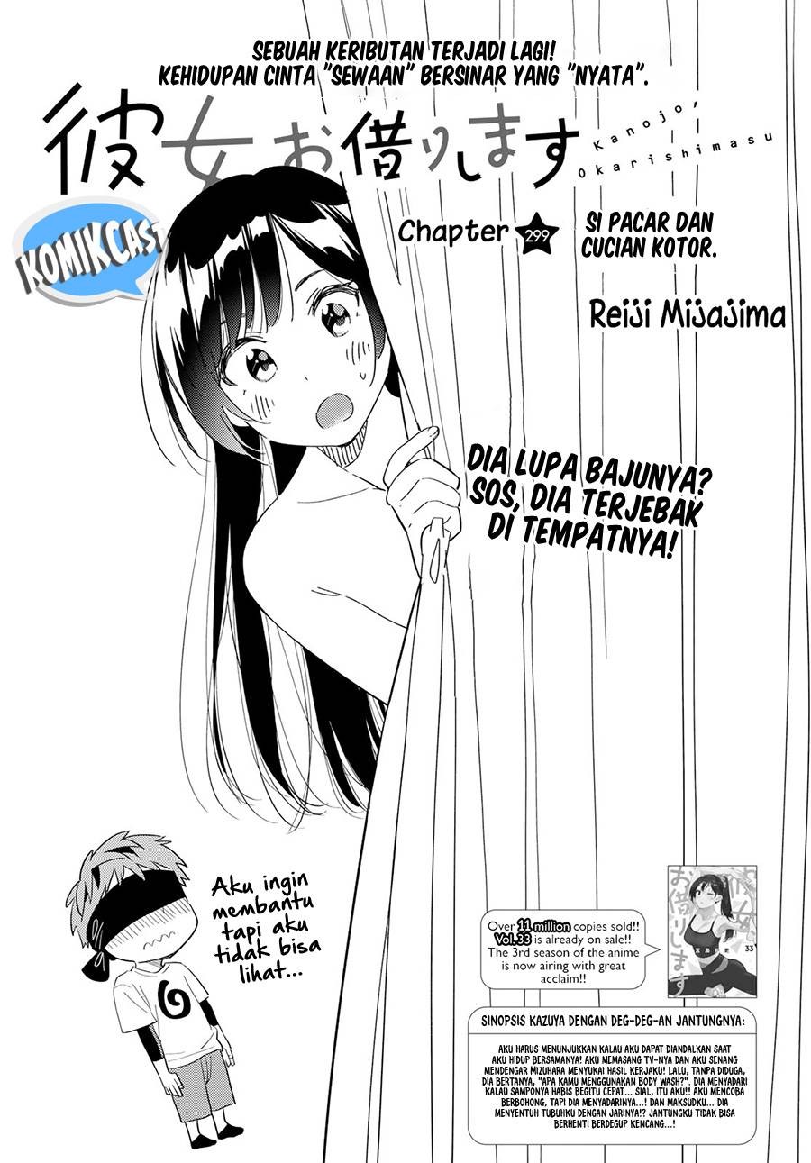 Kanojo, Okarishimasu Chap 299 - Next Chap 300