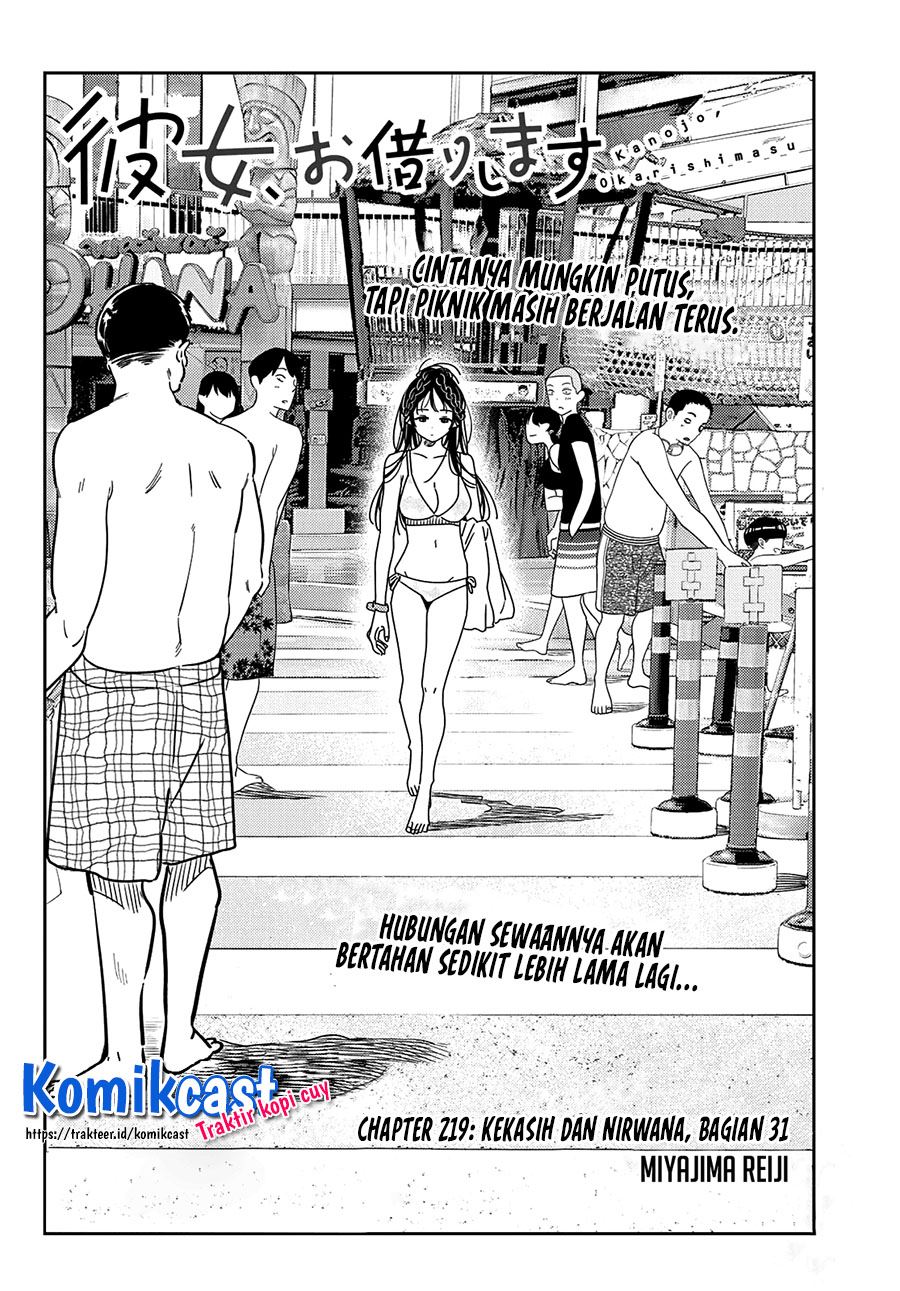 Kanojo, Okarishimasu Chap 219 - Next Chap 220