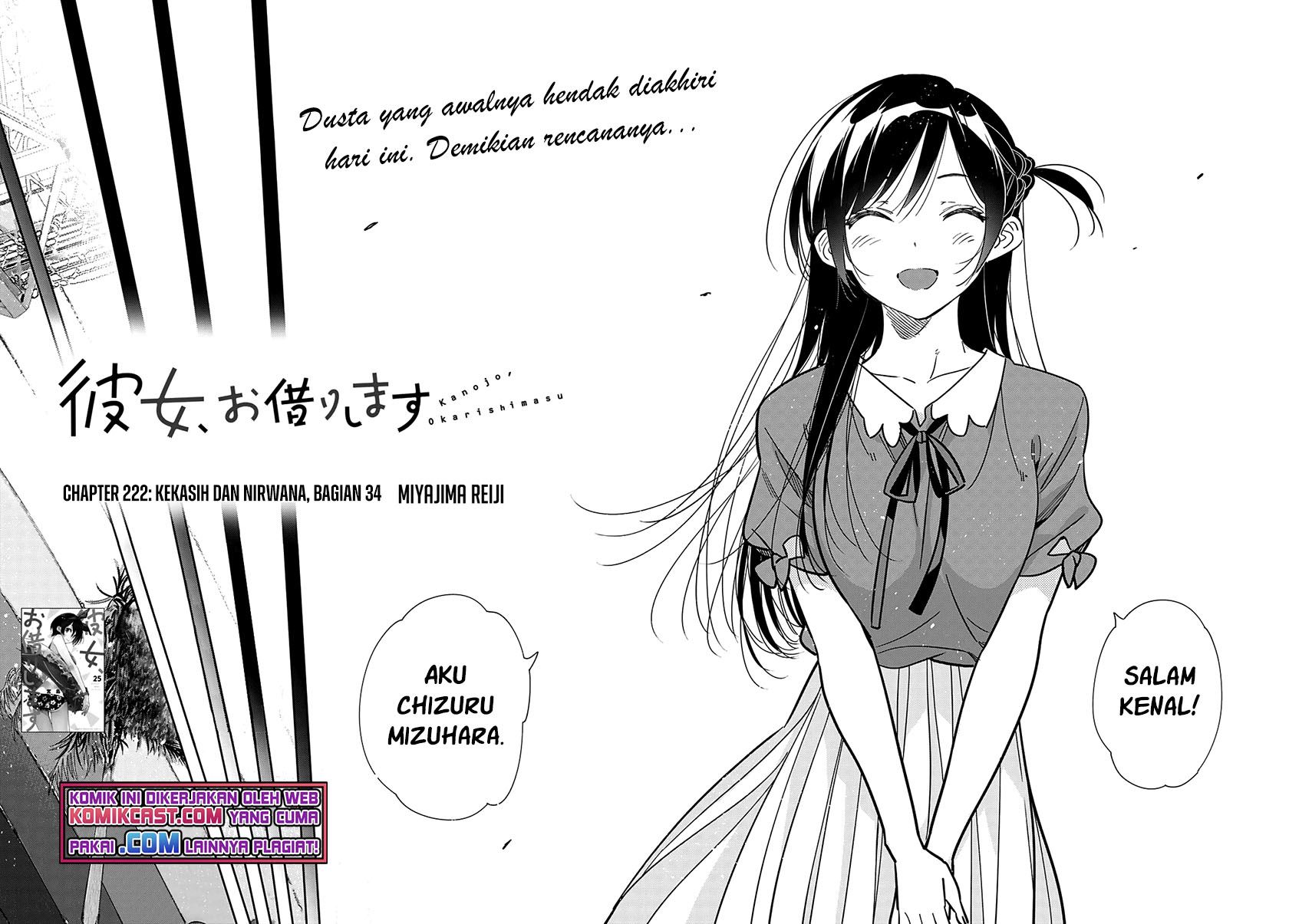 Kanojo, Okarishimasu Chap 222 - Next Chap 223
