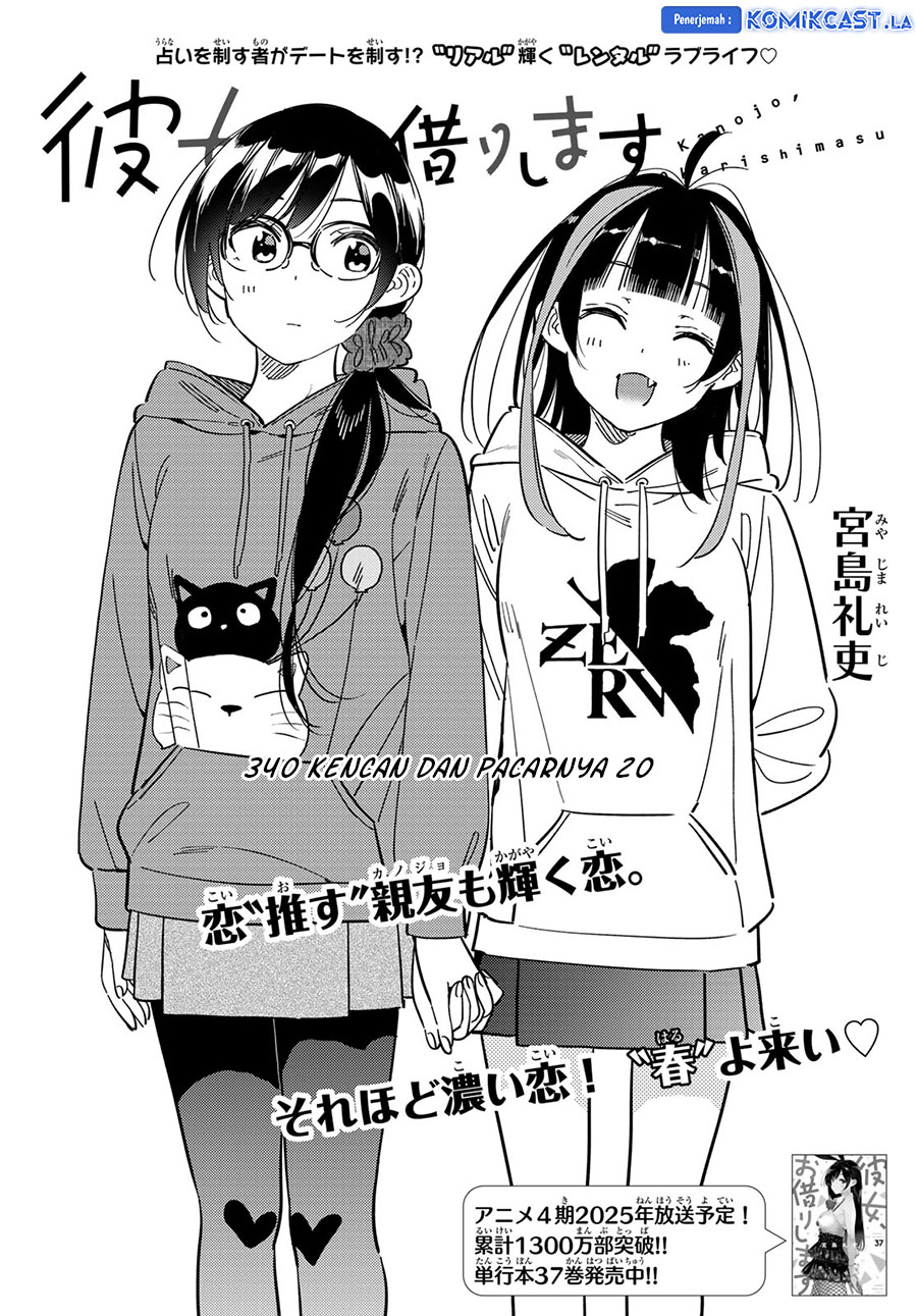 Kanojo, Okarishimasu Chap 340 - Next Chap 341