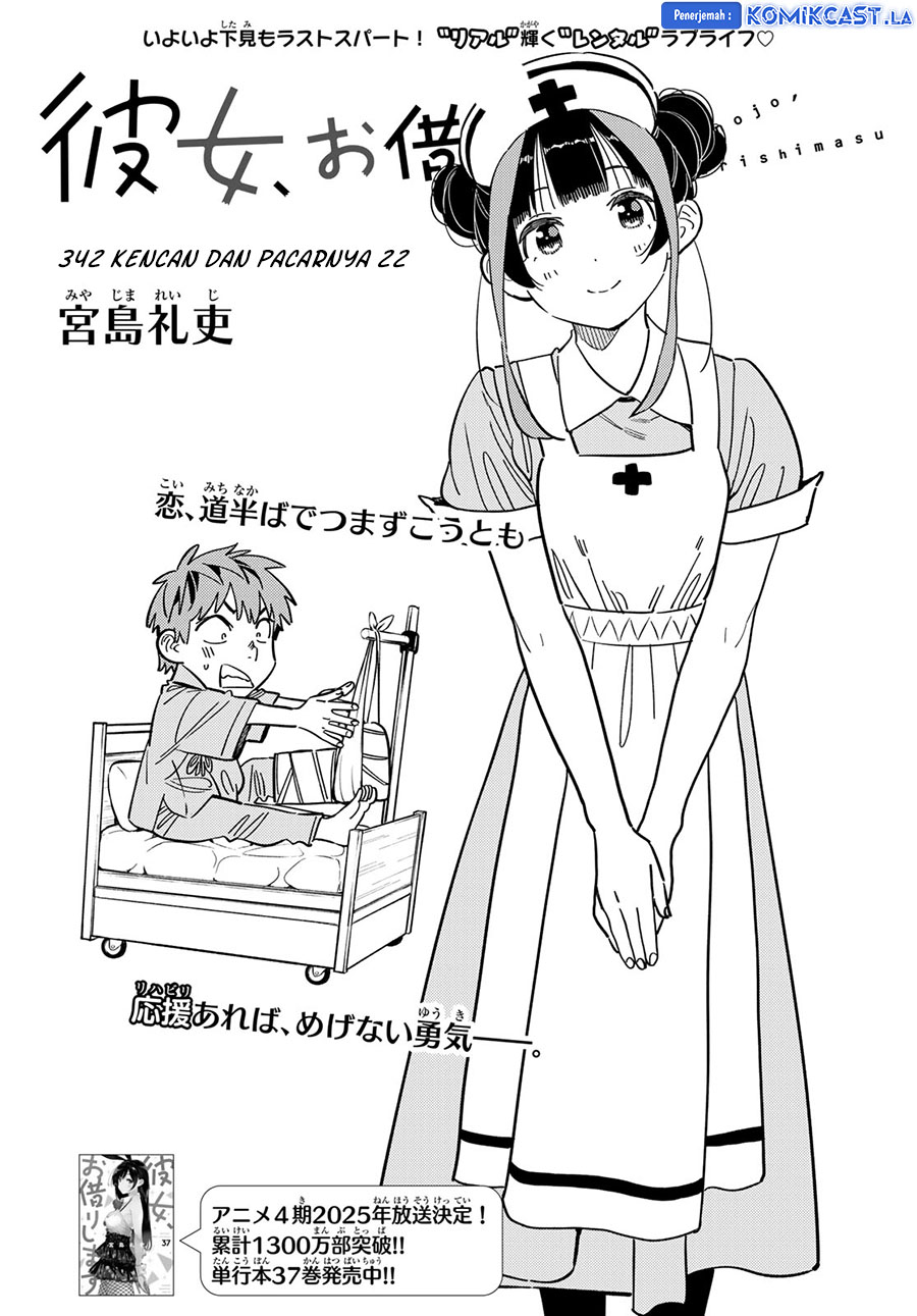 Kanojo, Okarishimasu Chap 342 - Next Chap 343