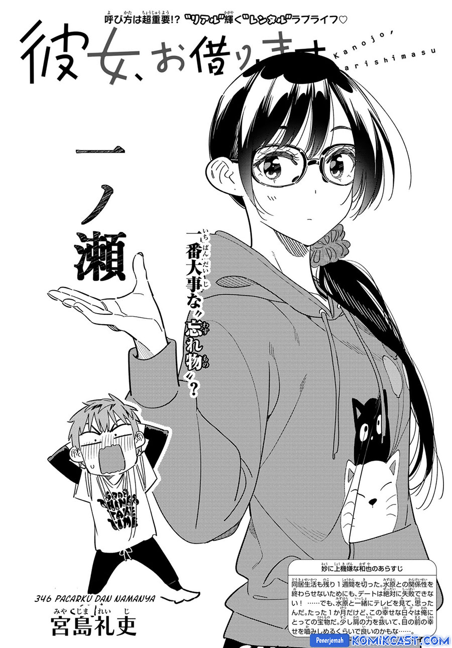 Kanojo, Okarishimasu Chap 346 - Next Chap 347