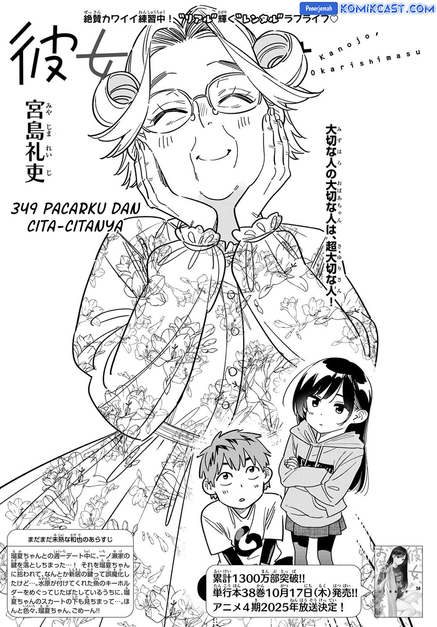 Kanojo, Okarishimasu Chap 349 - Next Chap 350