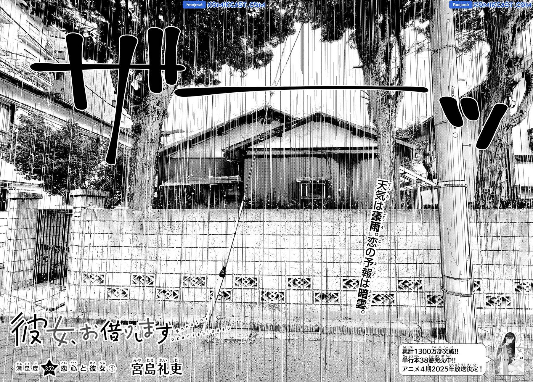 Kanojo, Okarishimasu Chap 352 - Next Chap 353