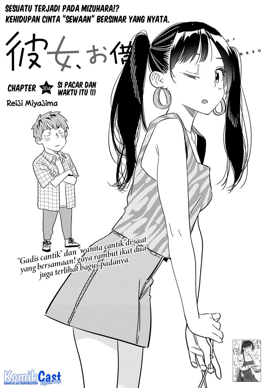 Kanojo, Okarishimasu Chap 304 - Next Chap 305