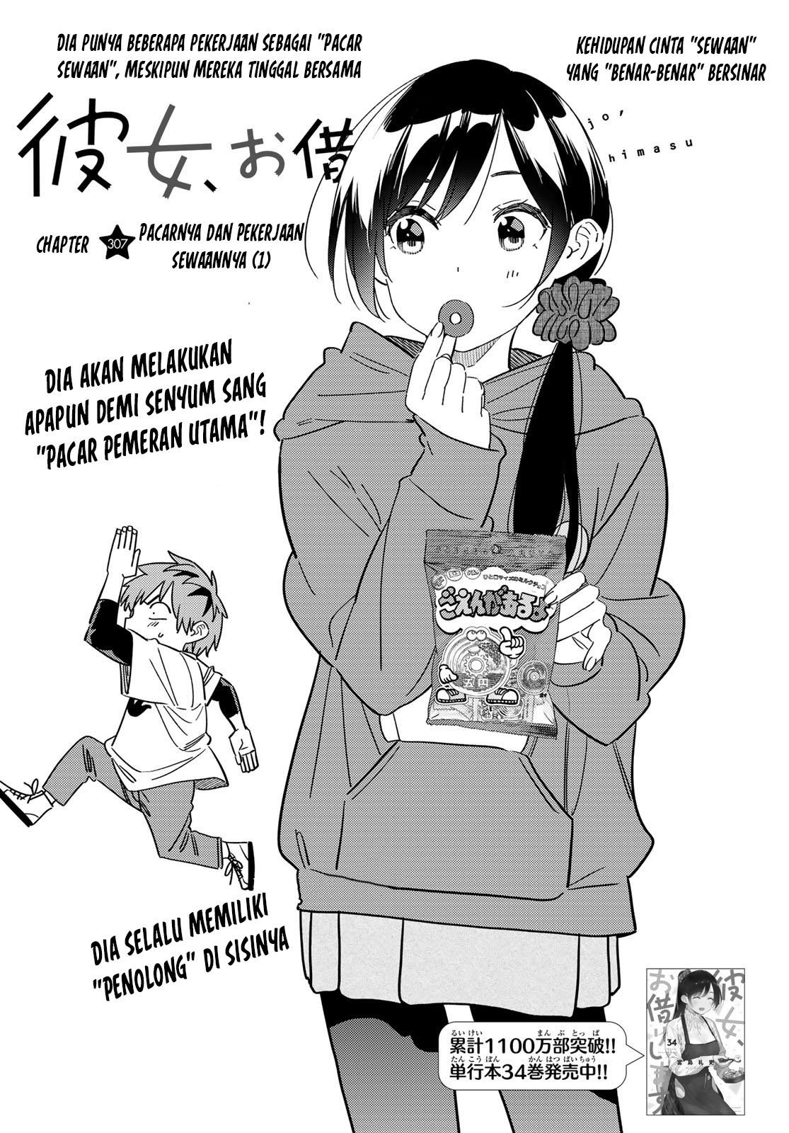 Kanojo, Okarishimasu Chap 307 - Next Chap 308
