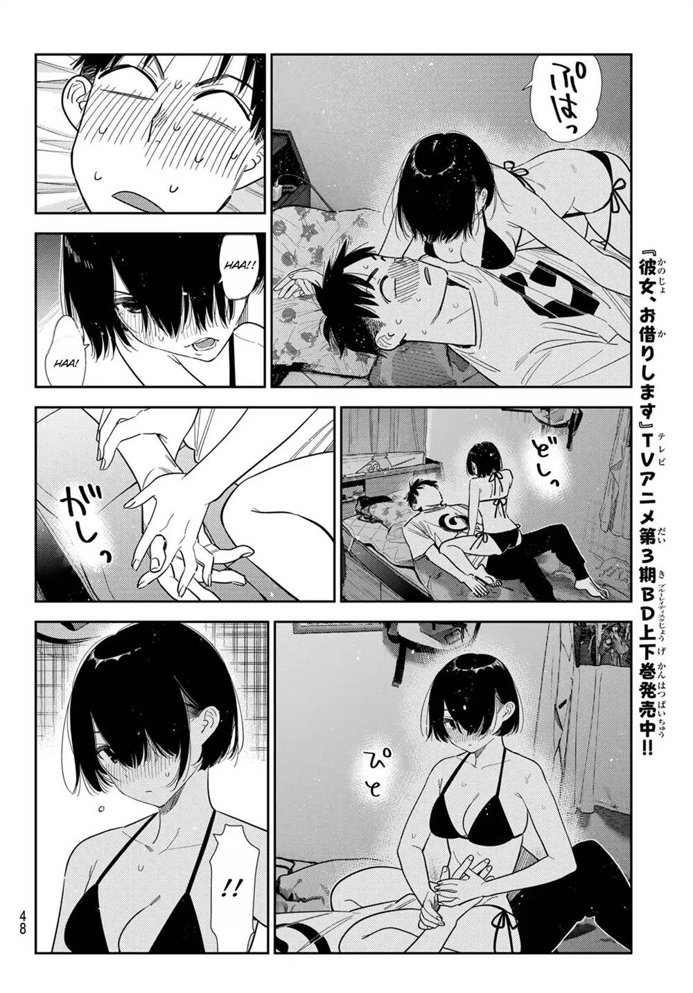 Kanojo, Okarishimasu Chap 404 - Next Chap 405