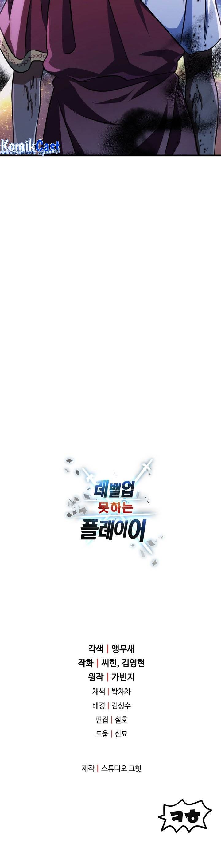 Player Who Can’t Level Up Chap 137 - Next Chap 138