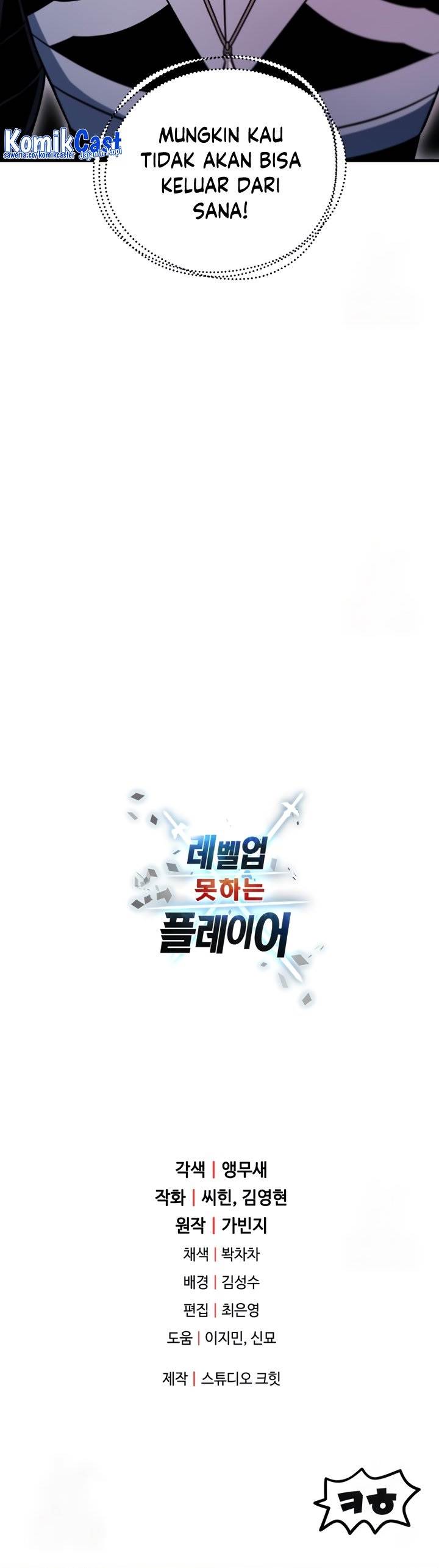 Player Who Can’t Level Up Chap 133 - Next Chap 134