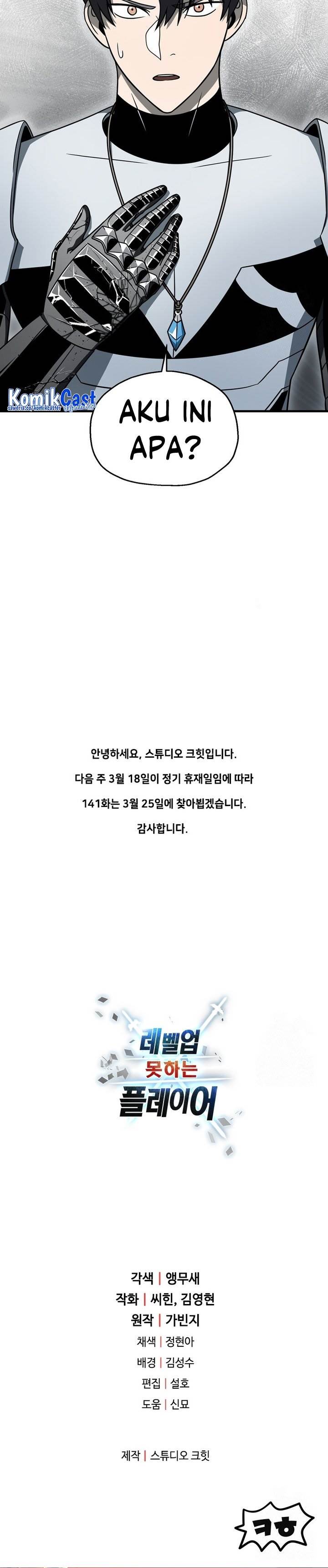 Player Who Can’t Level Up Chap 140 - Next Chap 141