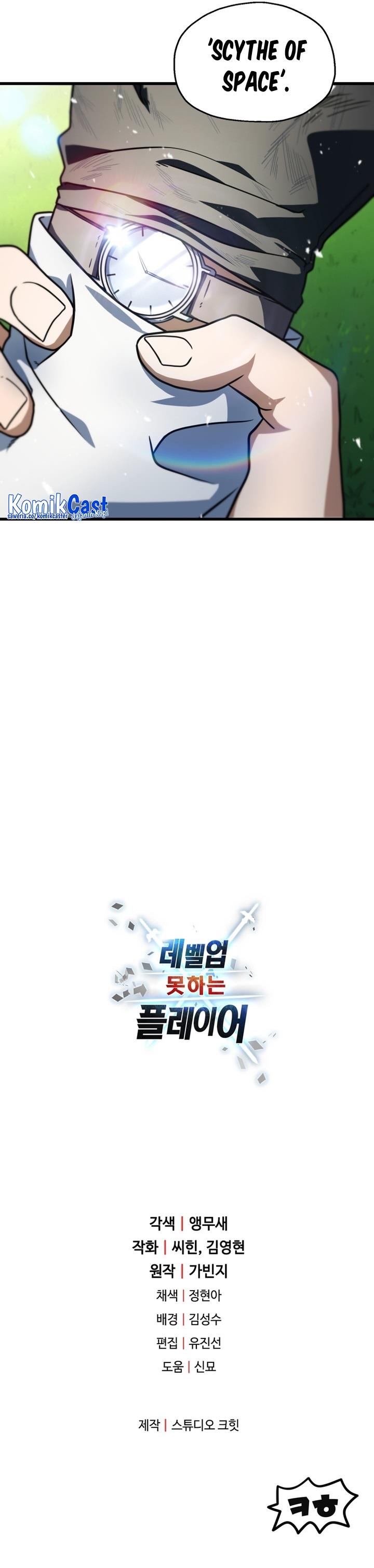 Player Who Can’t Level Up Chap 142 - Next Chap 143