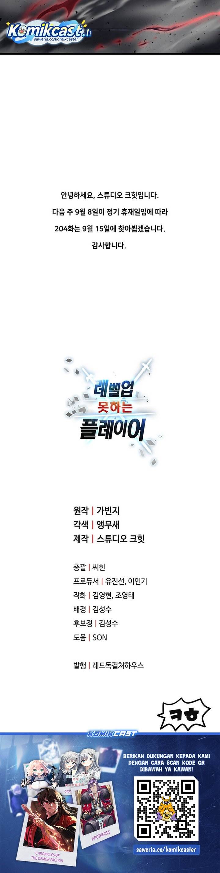 Player Who Can’t Level Up Chap 203 - Next Chap 204