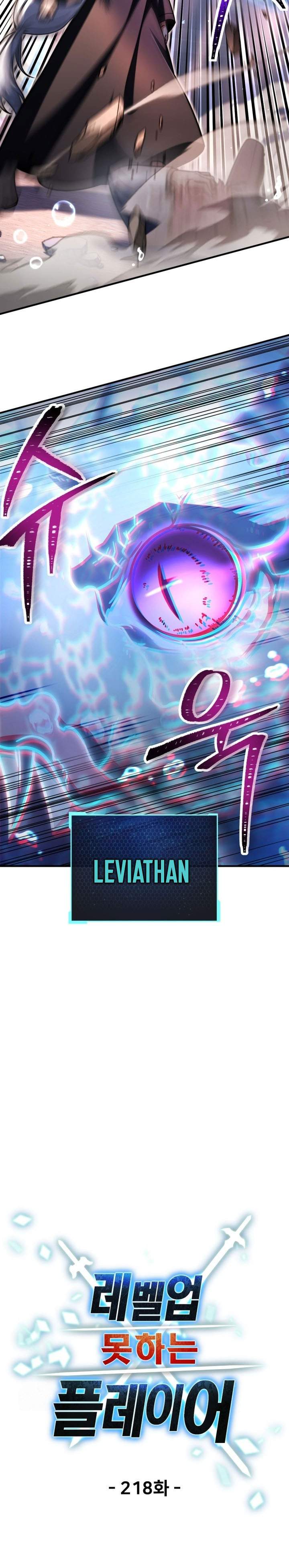 Player Who Can’t Level Up Chap 218 - Next Chap 219