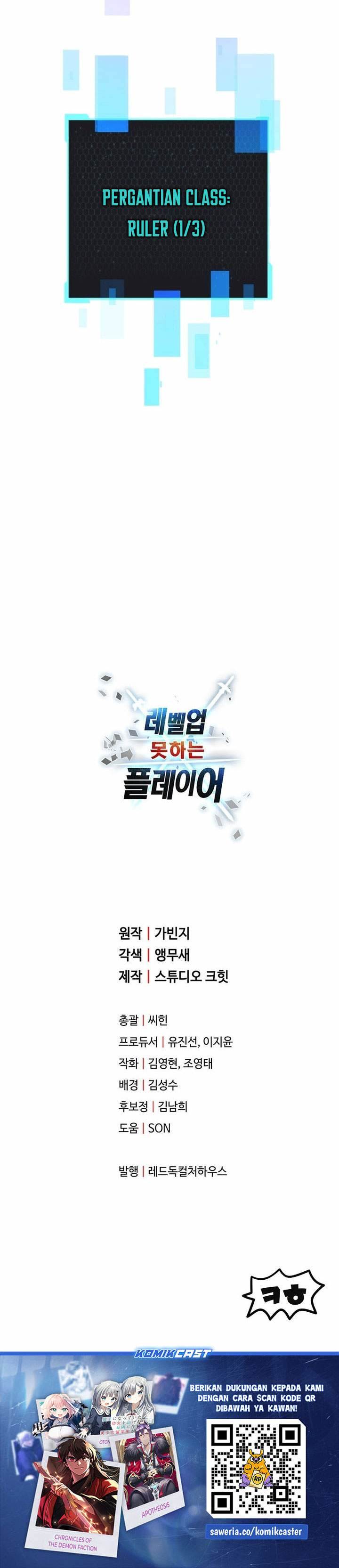 Player Who Can’t Level Up Chap 216 - Next Chap 217