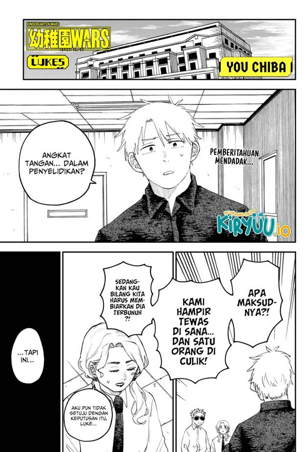 Youchien Wars Chap 104.5 - Next Chap 105.5