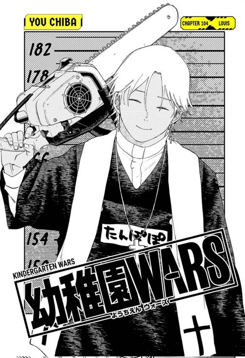Youchien Wars Chap 104 - Next Chap 105