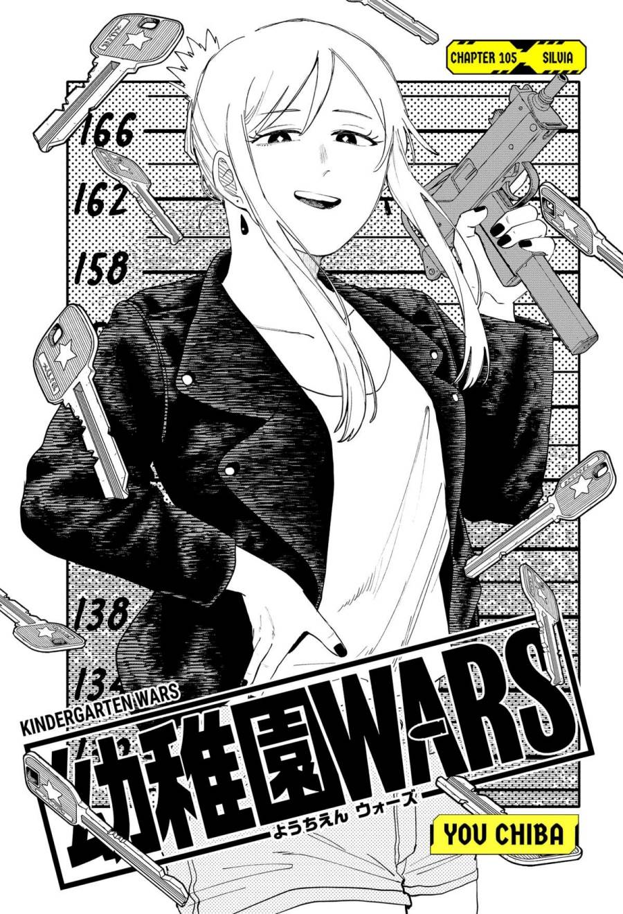 Youchien Wars Chap 105 - Next Chap 106