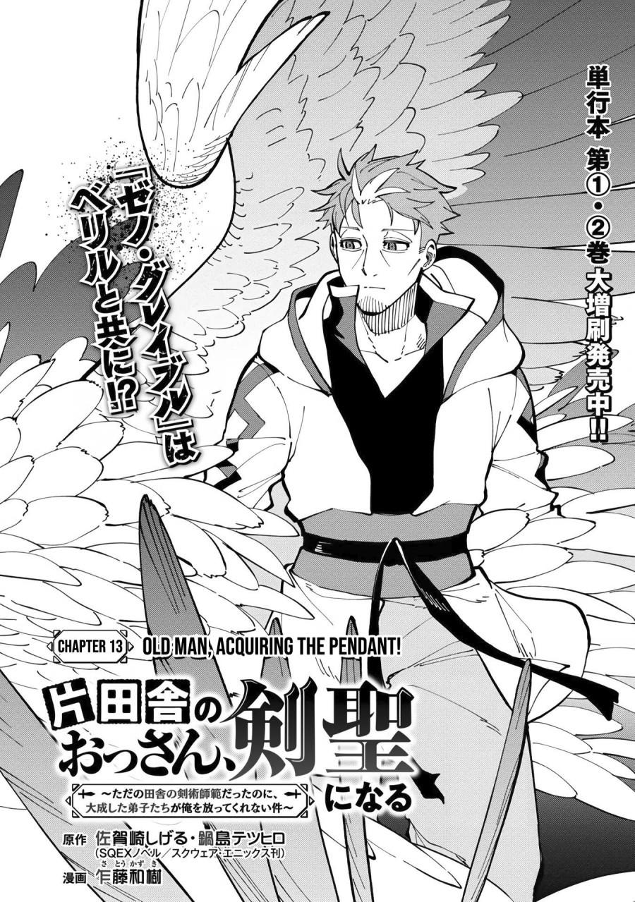 Katainaka no Ossan, Kensei ni Naru ~tada no inaka no kenjutsu shihan datta no ni, taisei shita deshi-tachi ga ore wo hottekurenai ken~ Chap 13 - Next Chap 14