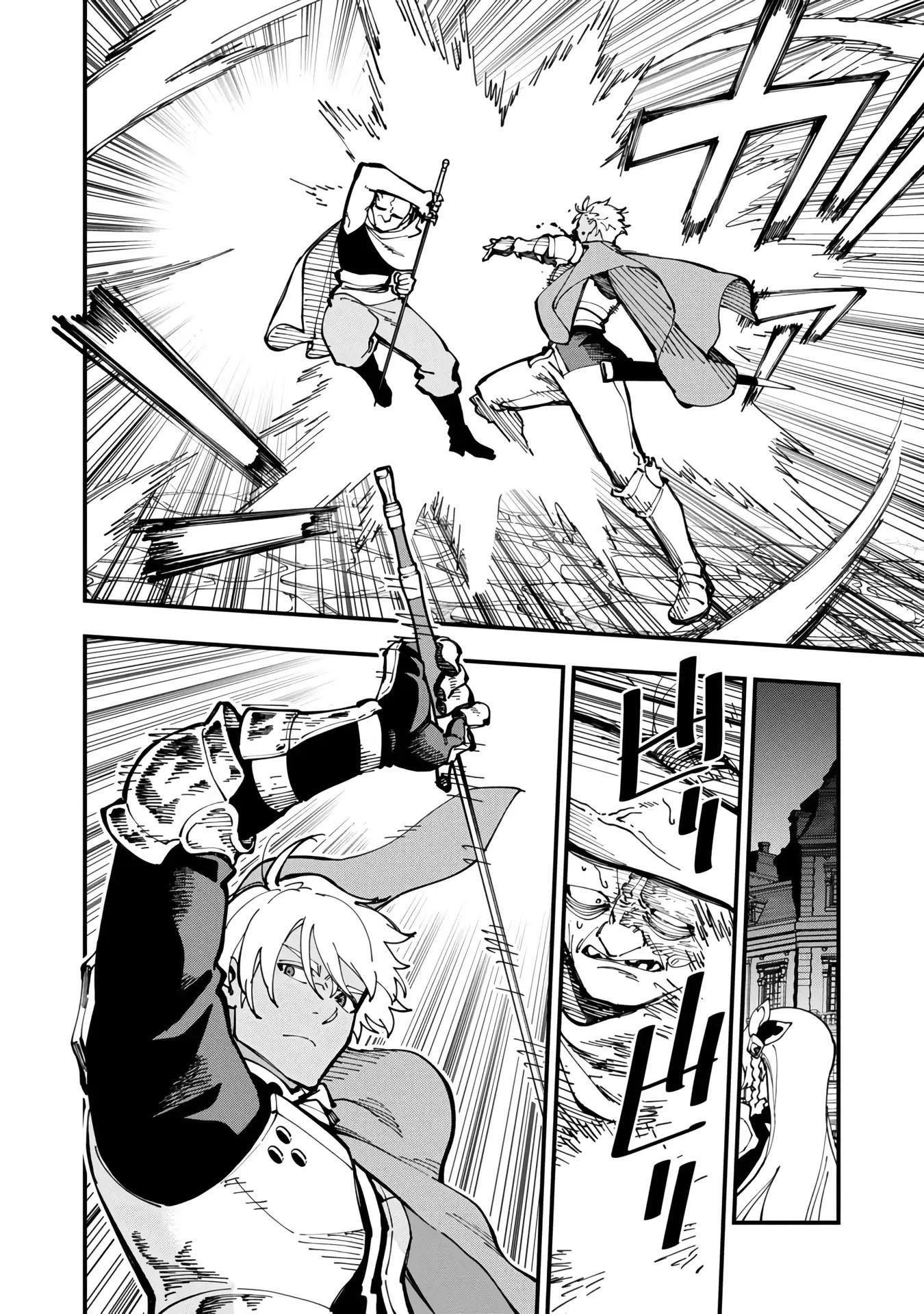 Katainaka no Ossan, Kensei ni Naru ~tada no inaka no kenjutsu shihan datta no ni, taisei shita deshi-tachi ga ore wo hottekurenai ken~ Chap 19 - Next Chap 20