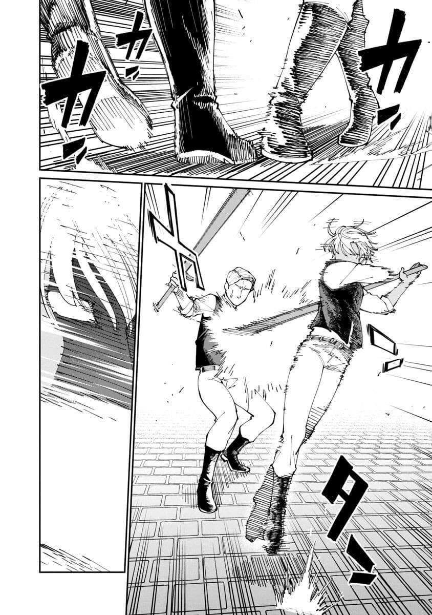 Katainaka no Ossan, Kensei ni Naru ~tada no inaka no kenjutsu shihan datta no ni, taisei shita deshi-tachi ga ore wo hottekurenai ken~ Chap 2 - Next Chap 3