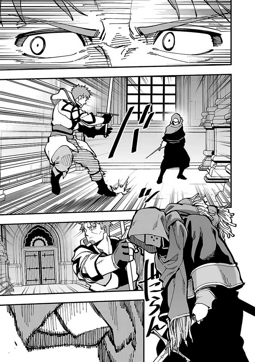 Katainaka no Ossan, Kensei ni Naru ~tada no inaka no kenjutsu shihan datta no ni, taisei shita deshi-tachi ga ore wo hottekurenai ken~ Chap 22 - Next Chap 23