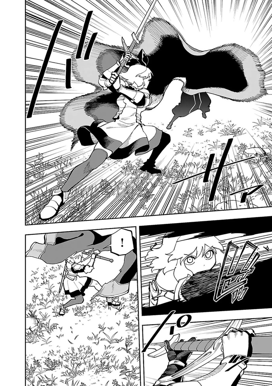 Katainaka no Ossan, Kensei ni Naru ~tada no inaka no kenjutsu shihan datta no ni, taisei shita deshi-tachi ga ore wo hottekurenai ken~ Chap 26.2 - Next Chap 27.2