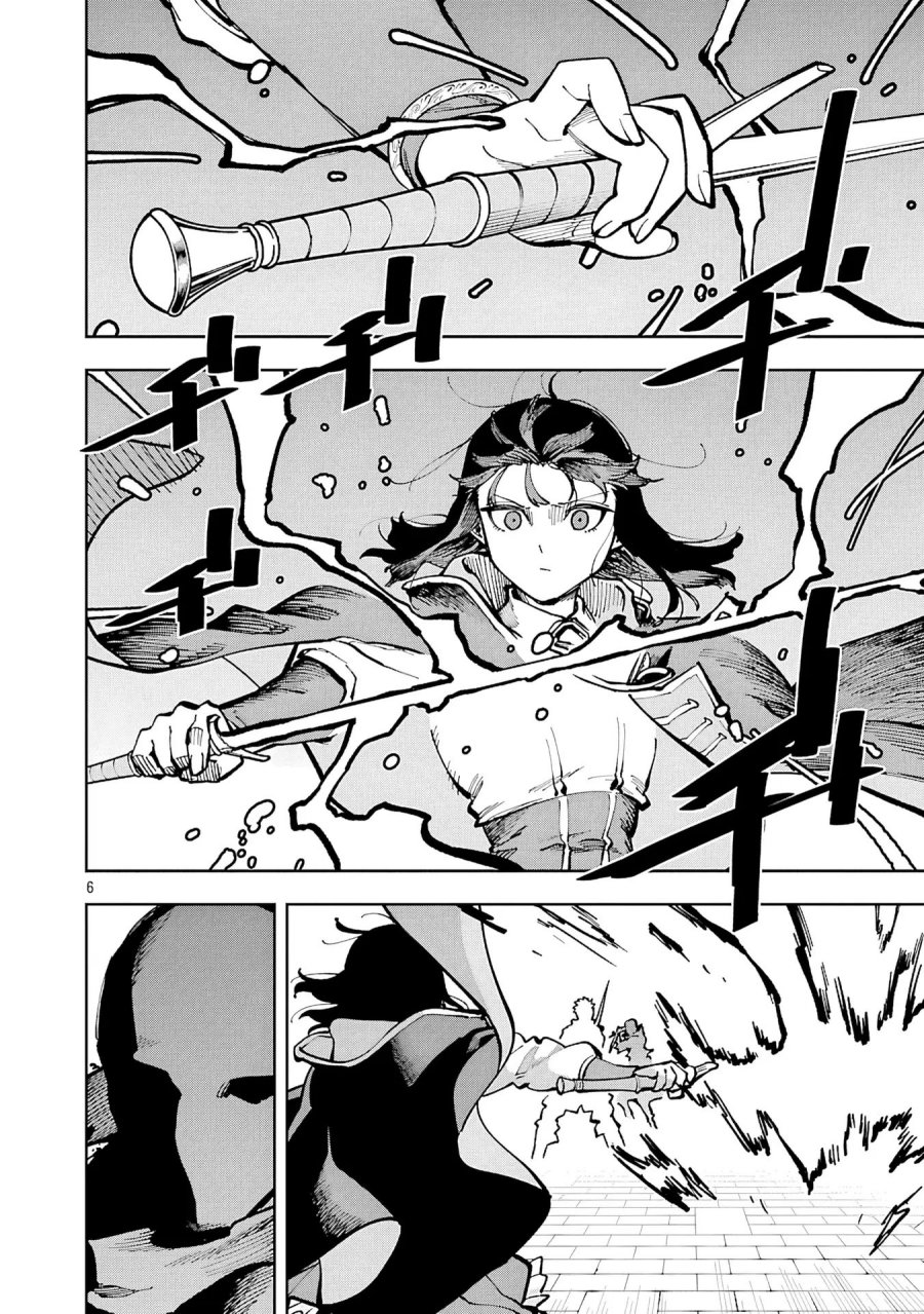 Katainaka no Ossan, Kensei ni Naru ~tada no inaka no kenjutsu shihan datta no ni, taisei shita deshi-tachi ga ore wo hottekurenai ken~ Chap 33 - Next Chap 34