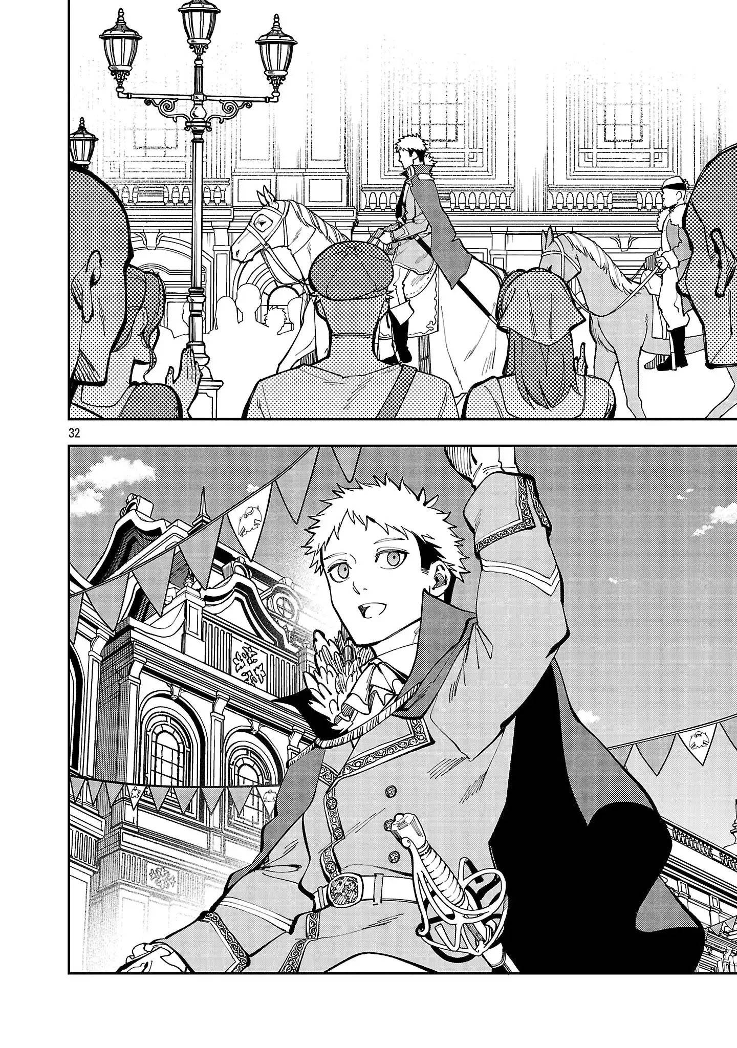 Katainaka no Ossan, Kensei ni Naru ~tada no inaka no kenjutsu shihan datta no ni, taisei shita deshi-tachi ga ore wo hottekurenai ken~ Chap 37 - Next Chap 38