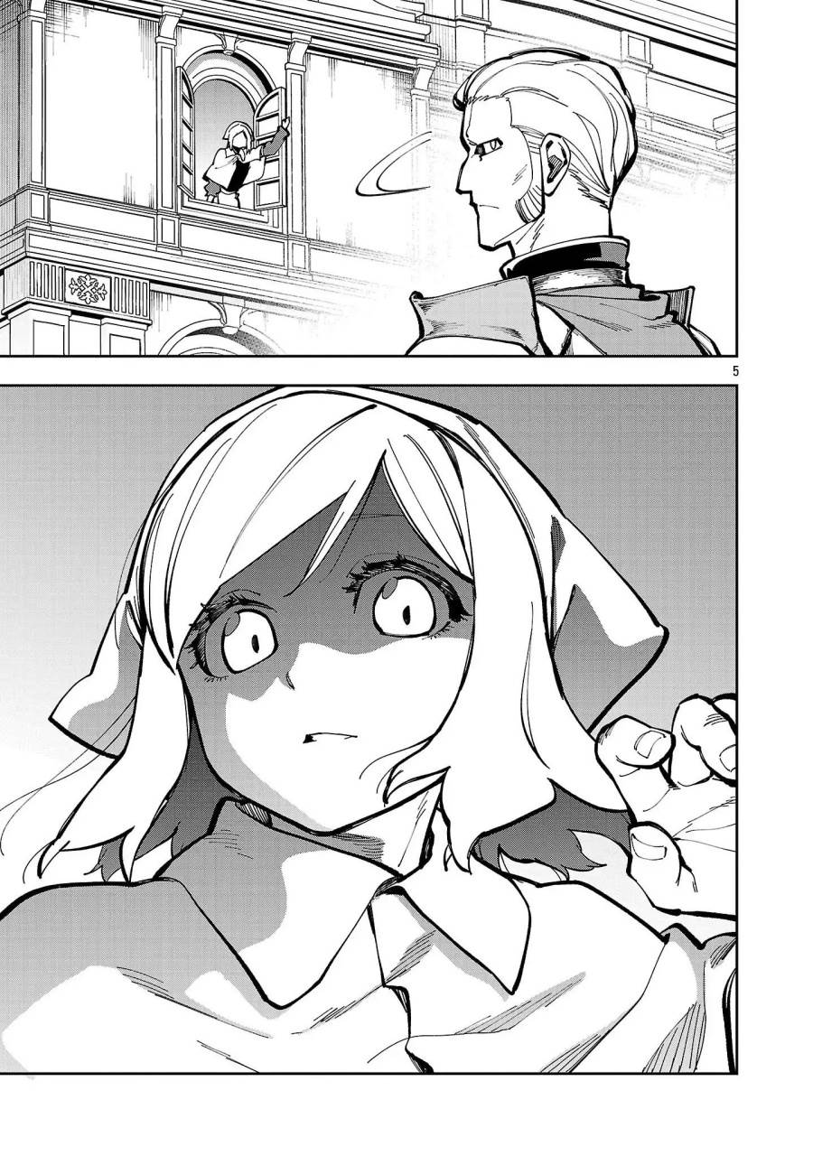 Katainaka no Ossan, Kensei ni Naru ~tada no inaka no kenjutsu shihan datta no ni, taisei shita deshi-tachi ga ore wo hottekurenai ken~ Chap 38 - Next Chap 39