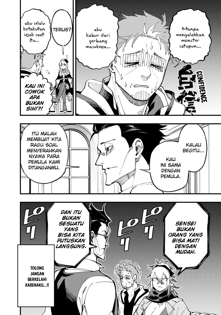 Katainaka no Ossan, Kensei ni Naru ~tada no inaka no kenjutsu shihan datta no ni, taisei shita deshi-tachi ga ore wo hottekurenai ken~ Chap 7 - Next Chap 8