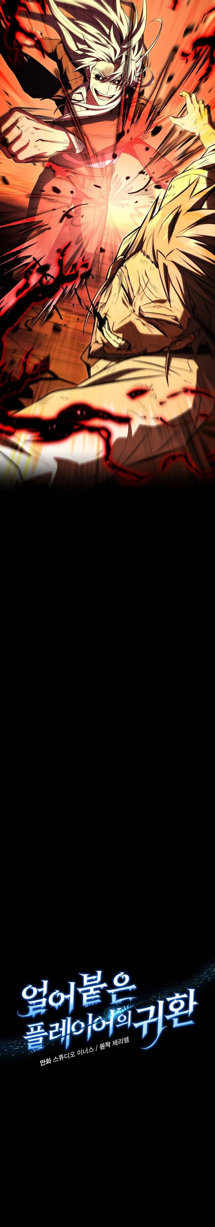 Return of the Frozen Player Chap 199 - Next Chap 200