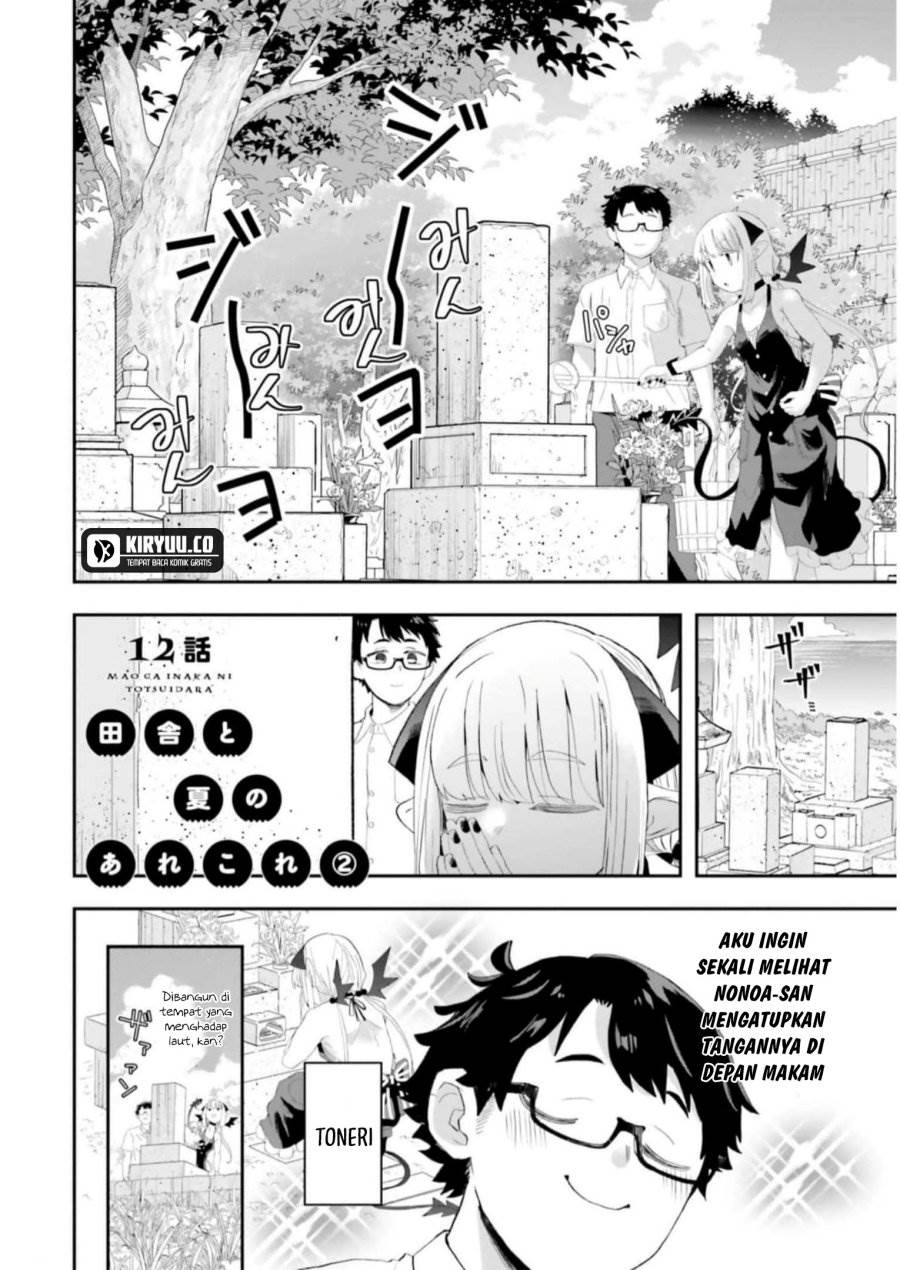 Maou ga Inaka ni Totsuidara Chap 12 - Next Chap 13