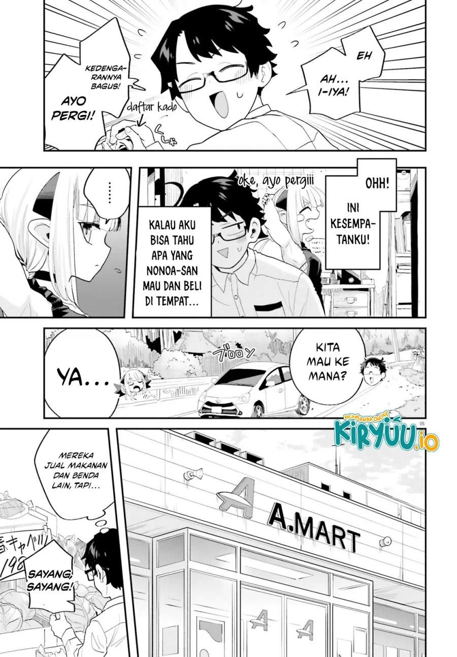 Maou ga Inaka ni Totsuidara Chap 32 - Next Chap 33