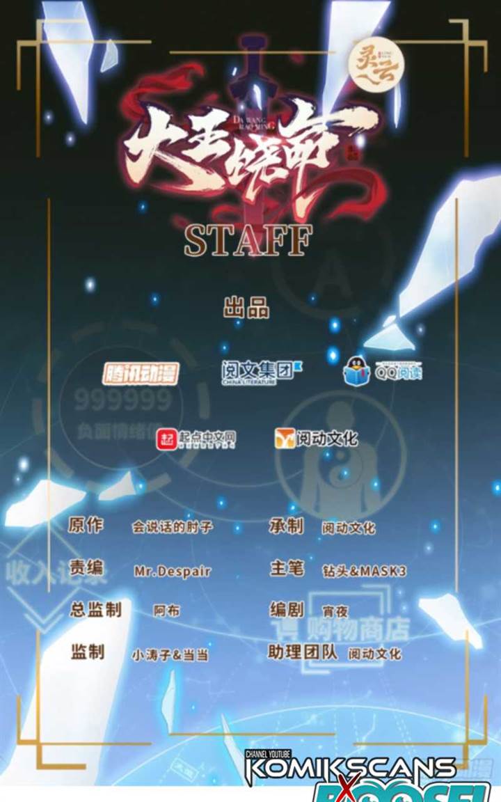 pare Me, Great Lord! Chap 715 - Next Chap 716