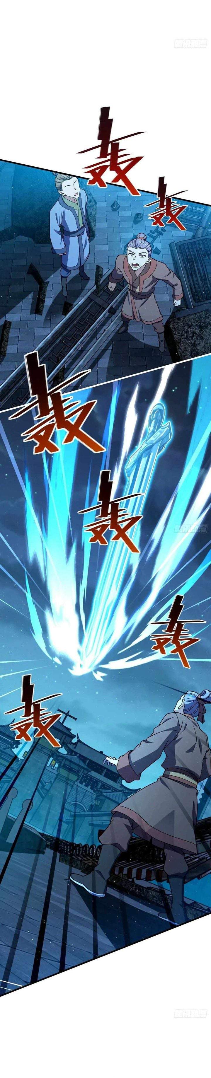 pare Me, Great Lord! Chap 743 - Next Chap 744