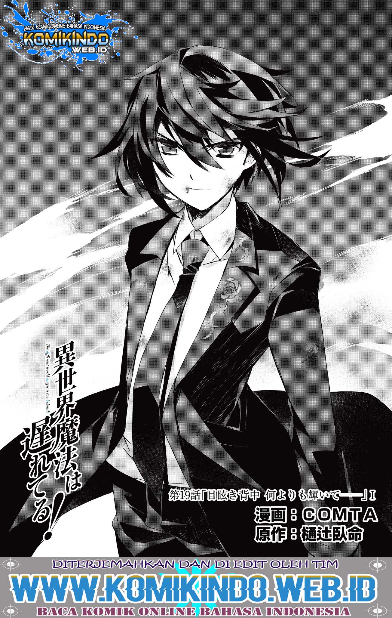 Isekai Mahou wa Okureteru! Chap 19 - Next Chap 20