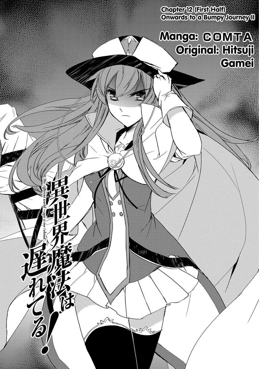 Isekai Mahou wa Okureteru! Chap 12 - Next Chap 13