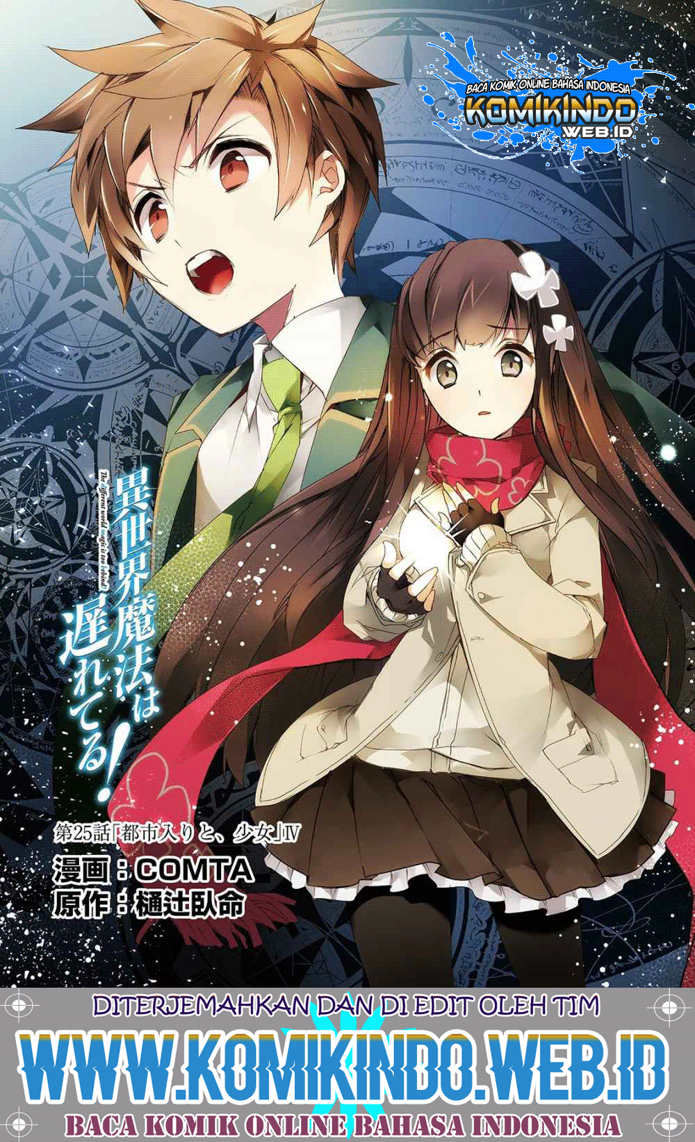 Isekai Mahou wa Okureteru! Chap 25 - Next Chap 26