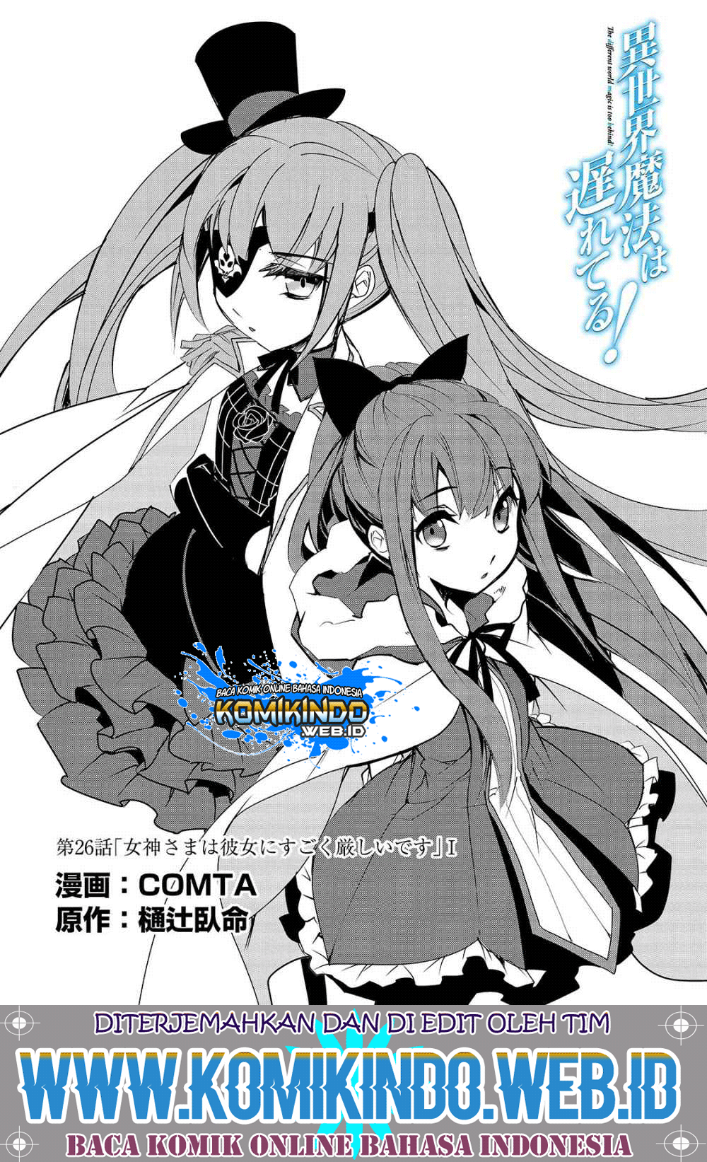 Isekai Mahou wa Okureteru! Chap 26 - Next Chap 27