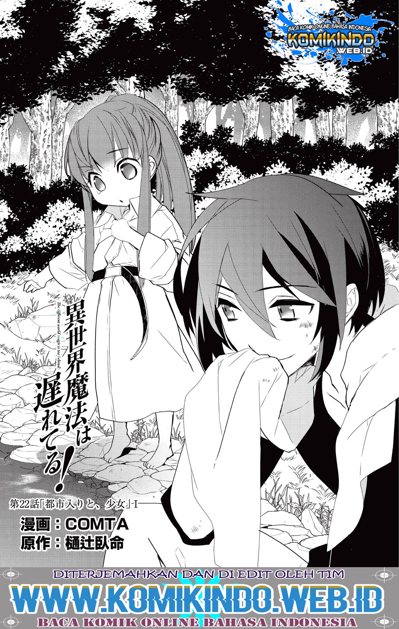 Isekai Mahou wa Okureteru! Chap 22.1 - Next Chap 23.1